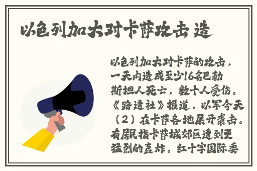 13277大但人文艺术照